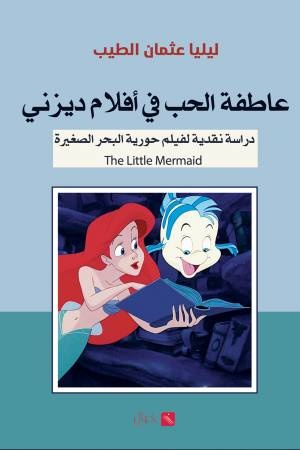 قراءات