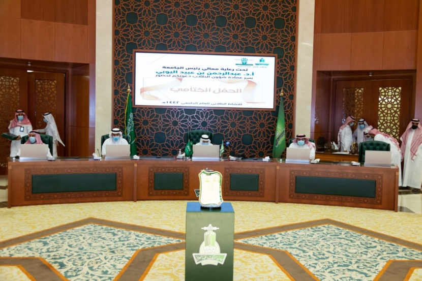 رئيس جامعة الملك عبدالعزيز يرعى الحفل الختامي للأنشطة الطلابية للعام الدراسي الجاري