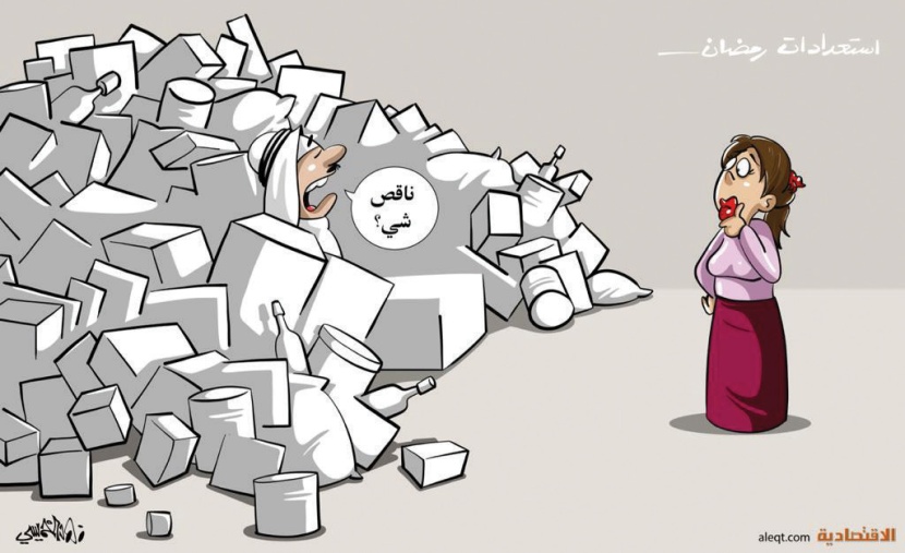 كاريكاتير 2021/04/09