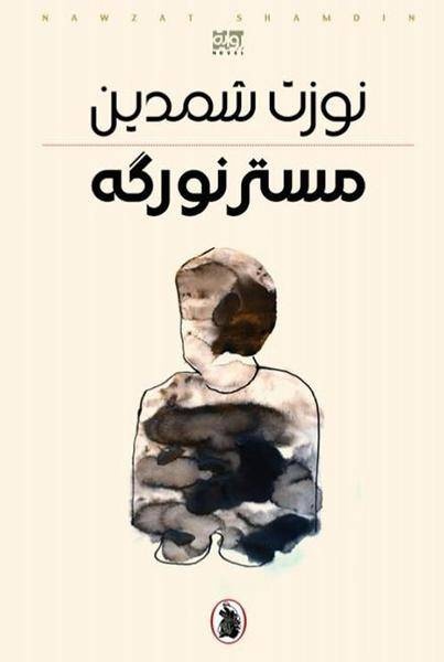 قراءات