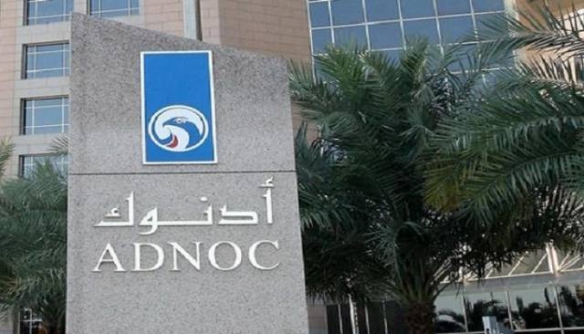 أدنوك الإماراتية تحدد سعر البيع لخام مربان لشهر يونيو عند 63.35 دولار