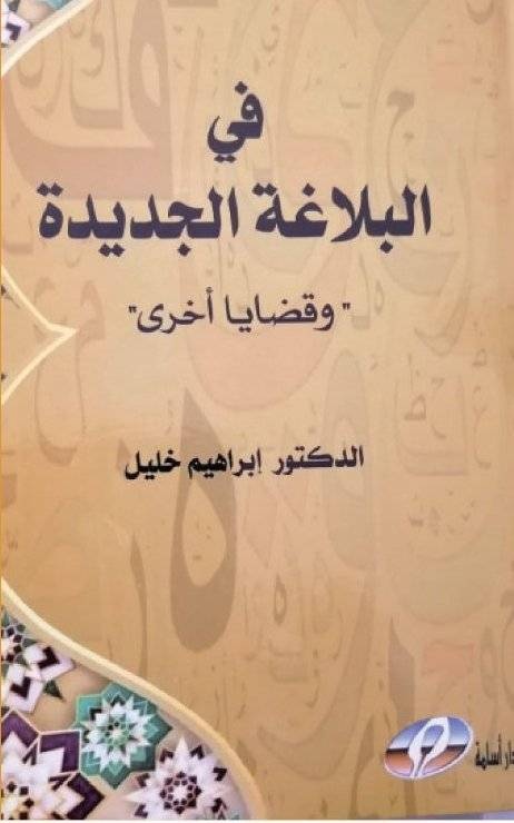 قراءات