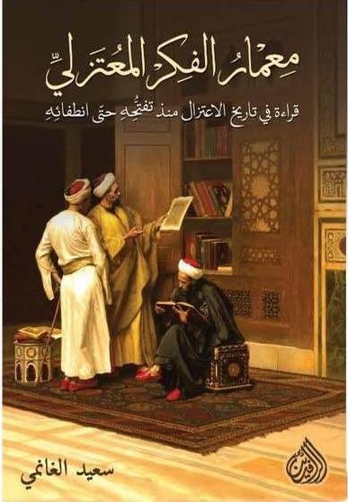 قراءات