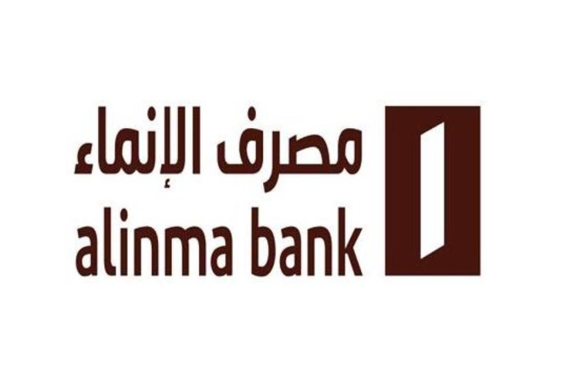 "الإنماء" يبدأ طرح إصدار صكوك إضافية من الفئة 1