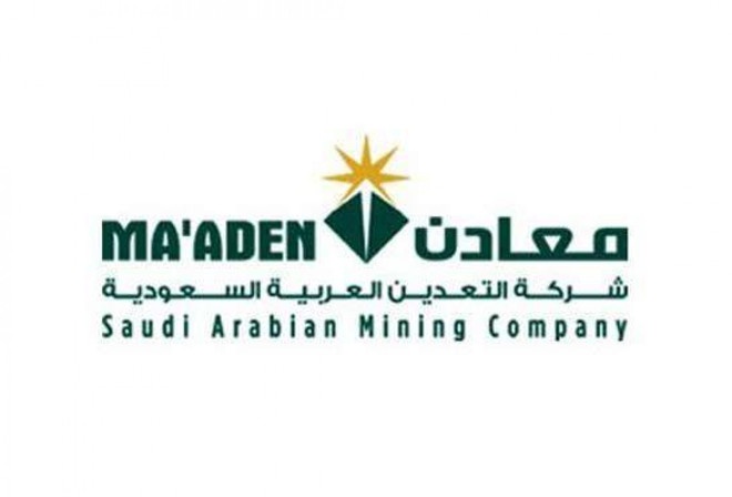 "معادن" ترسي عقد تشغيل منجمي الذهب منصورة ومسرّة