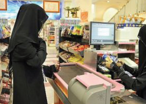 20 ألف موظفة سعودية سجلن في «وصول» منذ نوفمبر 2020
