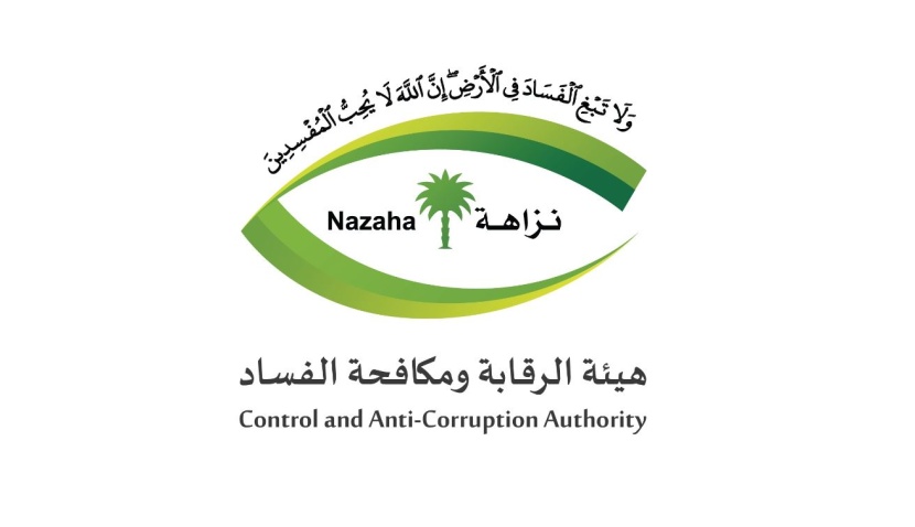 تحويل 136 مواطن إلى القضاء خلال شوال بسبب تهم رشوة واستغلال نفوذ وتزوير