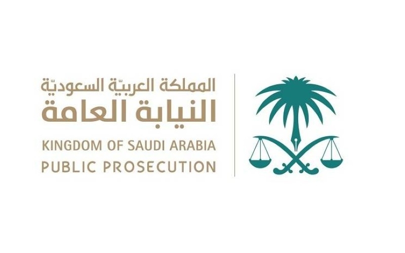 "النيابة العامة" ترتبط إلكترونيا بلجان المنازعات المصرفية