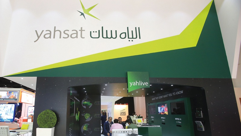"مبادلة" تعين بنوكا للطرح الأولي لشركة الياه للاتصالات الفضائية