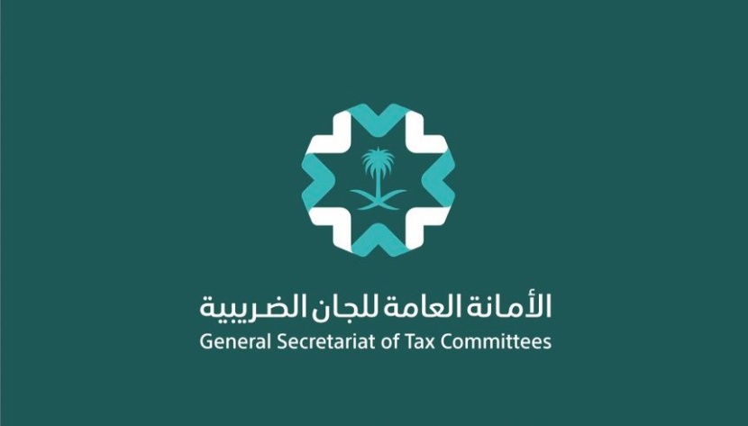 الأمانة العامة للجان الضريبية تطلق دليل الخدمات الإلكترونية