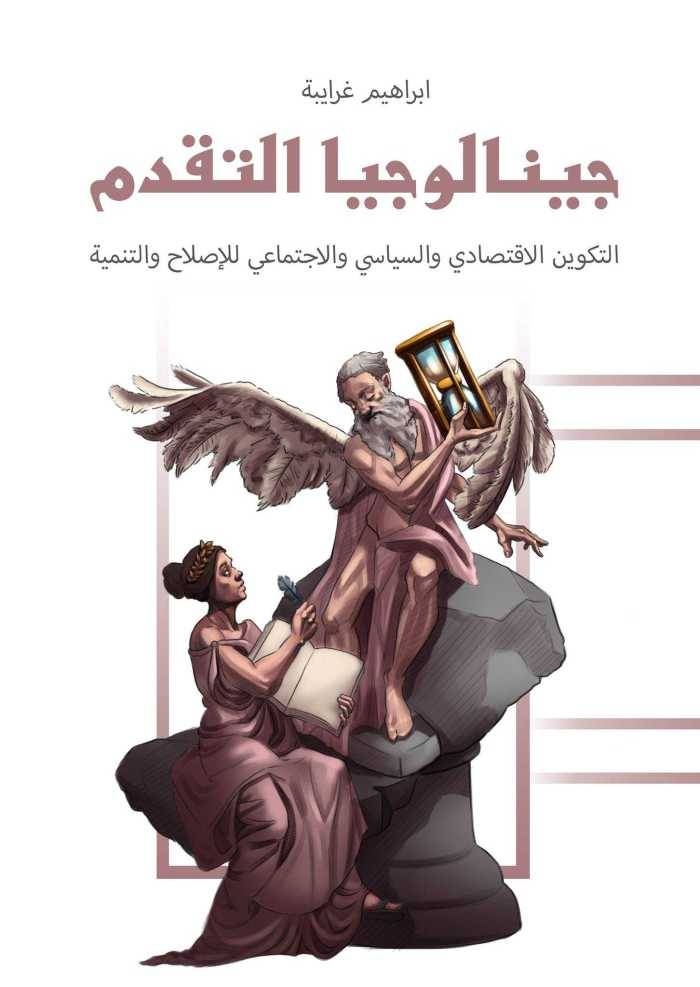 قراءات