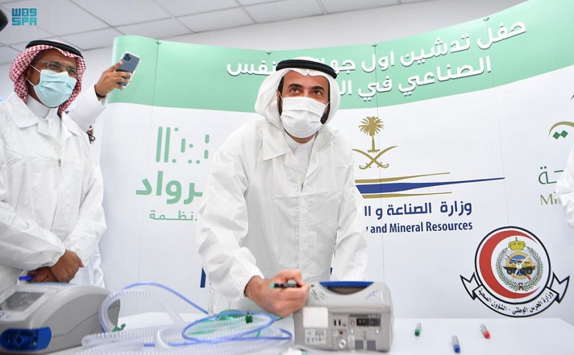 تدشين أول جهاز تنفس صناعي بمواصفات عالمية "صنع في السعودية"