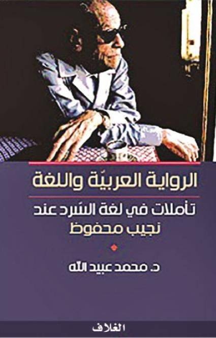 قراءات