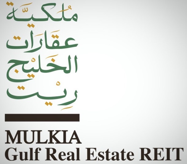 "ملكية للاستثمار" توزع أرباح على مالكي وحدات صندوق ملكية عقارات الخليج ريت عن الربع الثاني 