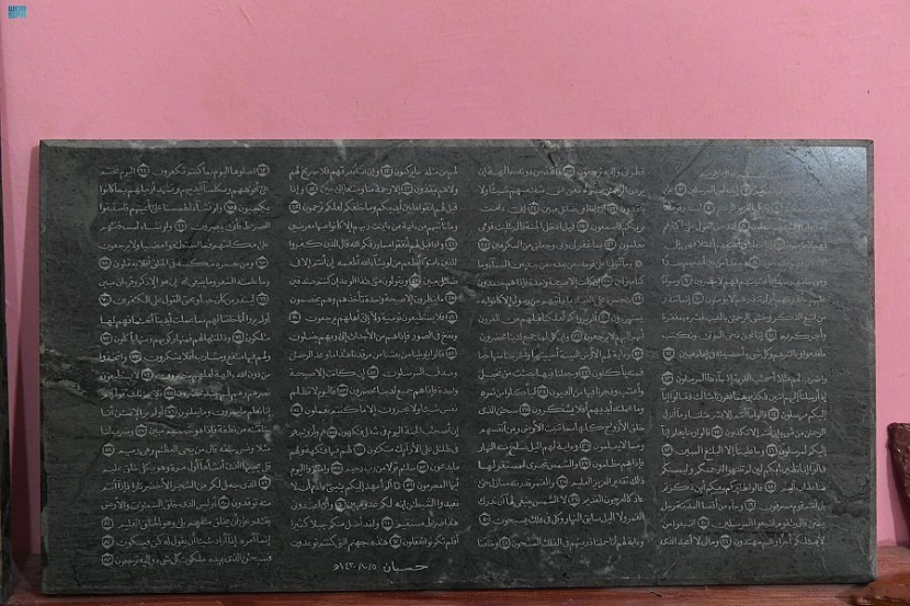نحات في تبوك يقضي 8 سنوات في نحت القرآن الكريم كاملا على 30 لوحا رخاميا