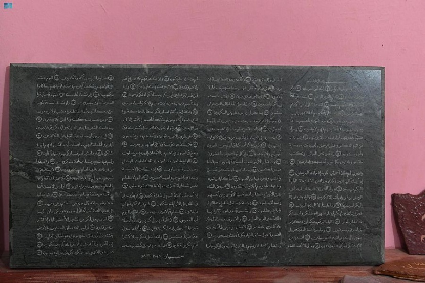 نحات في تبوك يقضي 8 سنوات في نحت القرآن الكريم كاملا على 30 لوحا رخاميا