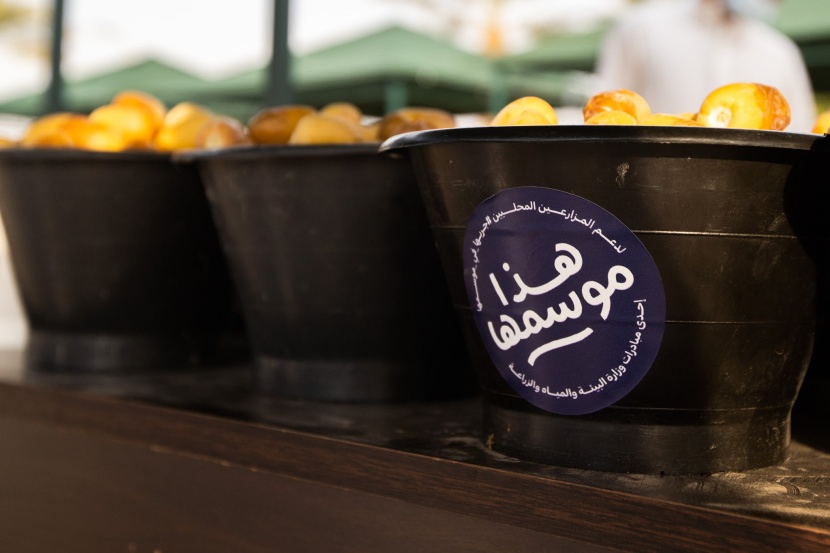 "بوابة الدرعية" تنظم سوق التمور لدعم المزارعين المحليين
