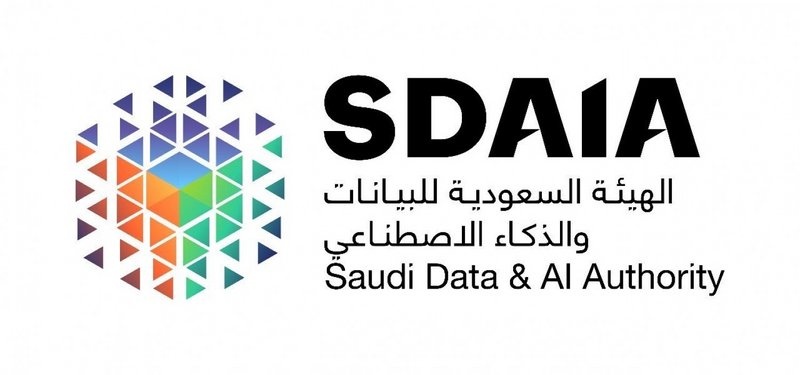 الهيئة السعودية للبيانات والذكاء الاصطناعي تطلق "أكاديمية سدايا"