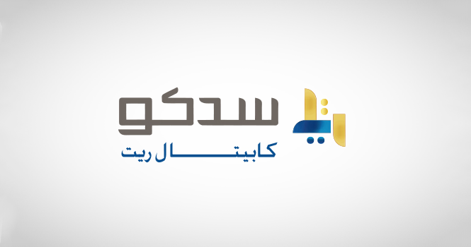 "سدكو كابيتال ريت": توقيع اتفاقية للاستحواذ على 8 عقارات مطورة بـ 700 مليون ريال