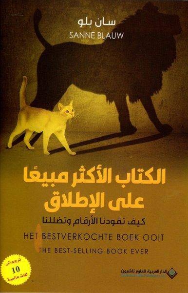 قراءات