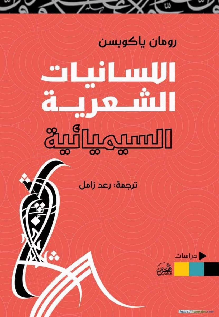 قراءات