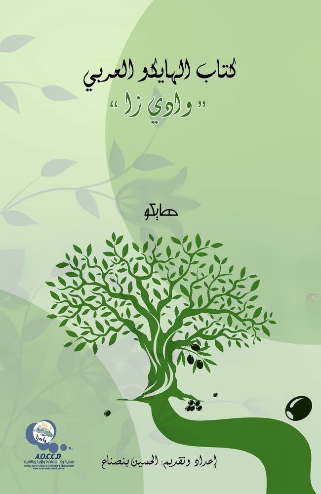 قراءات