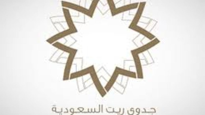 "هيئة السوق" توافق على الملحق التكميلي لشروط "جدوى ريت السعودية" لغرض زيادة قيمة أصول الصندوق