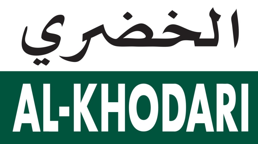 قرار قضائي ببدء إجراءات تصفية "الخضري"