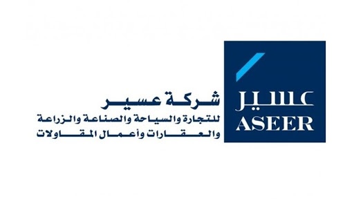 "عسير" تخسر 0.8 مليون ريال في الربع الثاني .. بانخفاض 75 %