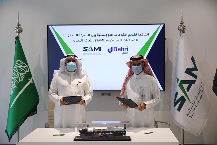 "البحري" و "SAMI" توقعان اتفاقية لدعم توطين الخدمات اللوجستية في مجال الدفاع