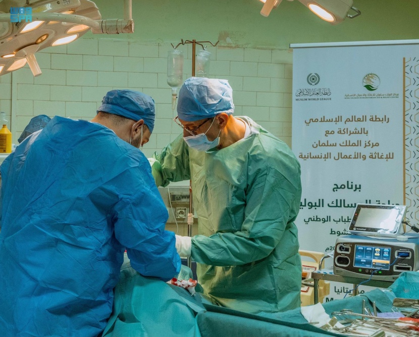 مركز الملك سلمان للإغاثة يختتم حملته الطبية التطوعية لجراحة المسالك البولية في موريتانيا بإجراء 83 عملية