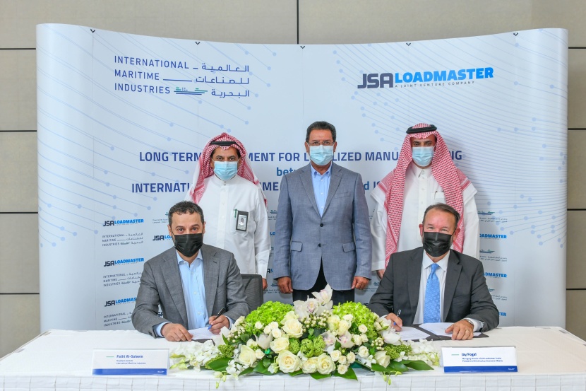 الشركة العالمية للصناعات البحرية توقع اتفاقية مع "جاي إس إيه لودماستر" لدعم توطين سلسلة التوريد