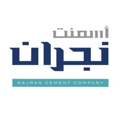 93.4 مليون ريال في أرباح "أسمنت نجران" خلال النصف الأول من 2021