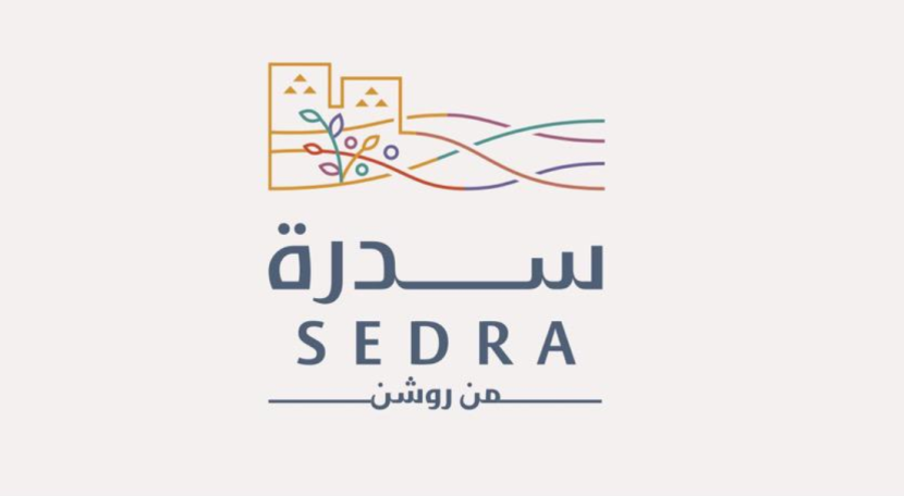  "سدرة" أول حي متكامل من تطوير "روشن" في الرياض.. يضم 30 ألف وحدة سكنية