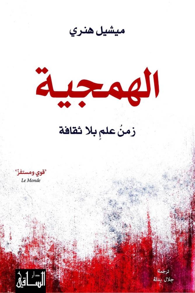 قراءات