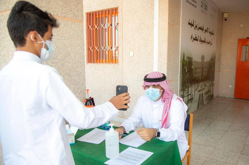 منع التصوير في المدارس والمنشآت التعليمية