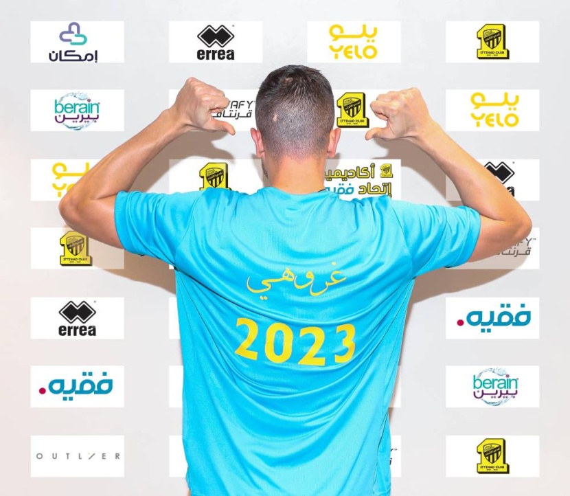 الاتحاد و"إمكان" ..  موسمان بـ 10 ملايين
