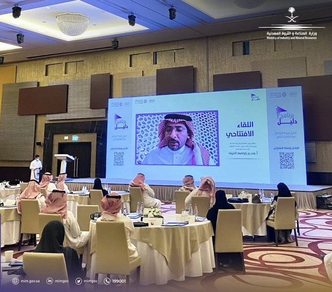 وزير الصناعة: «دليل» سيحدث نقلة في التواصل مع مستثمري القطاع