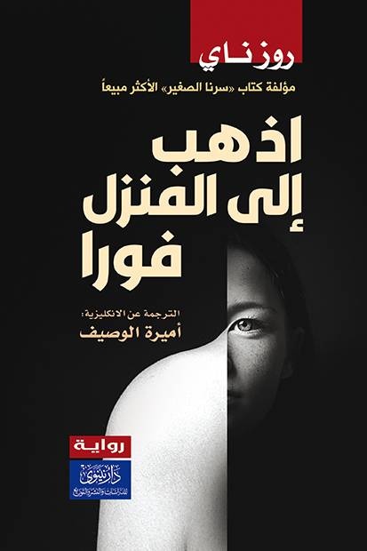 قراءات