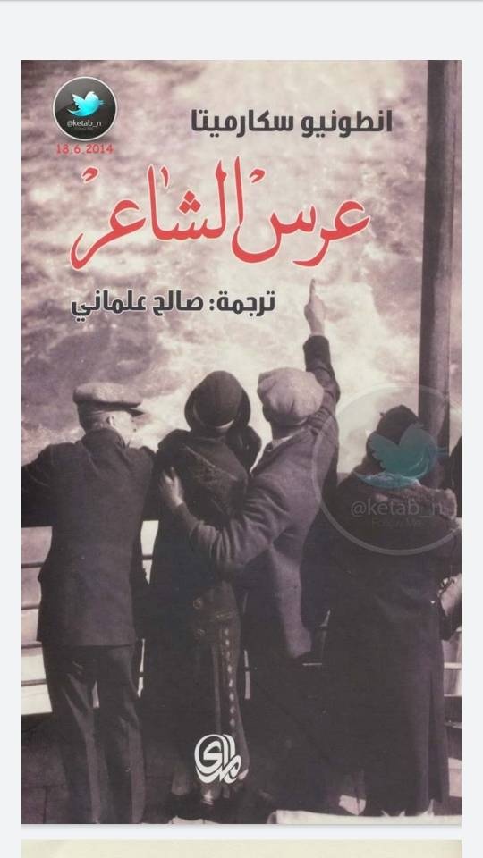 قراءات