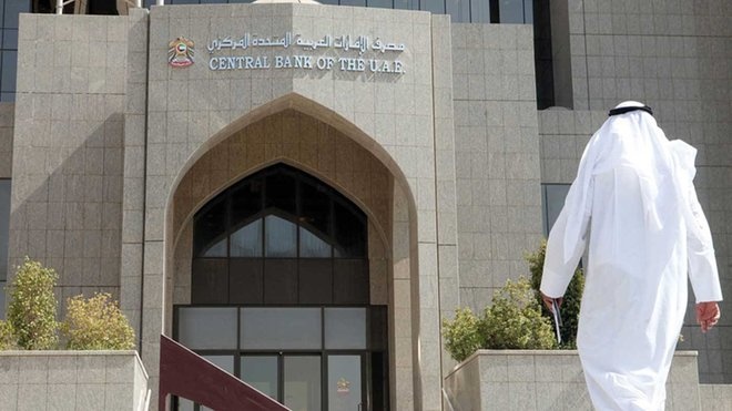 "المركزي الإماراتي" يجري محادثات لاستبدال أسعار الفائدة بين البنوك