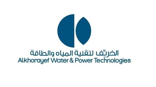 "الخريف": ترسية عقد مع "المياه الوطنية" بقيمة 358 مليون ريال