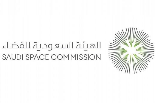 الهيئة السعودية للفضاء تطلق هاكاثون الفضاء