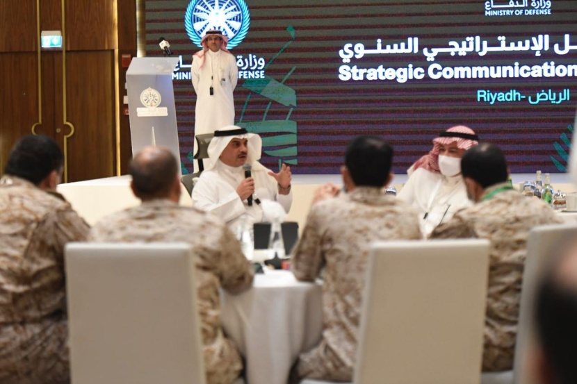 وزارة الدفاع تعقد الملتقى الأول للتواصل الإستراتيجي