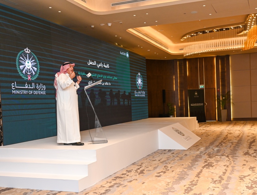 وزارة الدفاع تعقد الملتقى الأول للتواصل الإستراتيجي