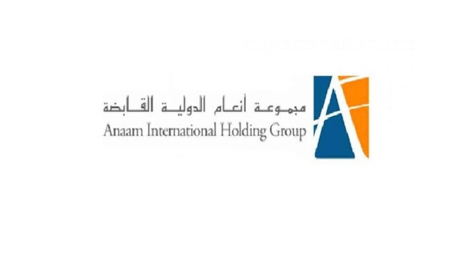 شركة تابعة لـ"أنعام القابضة" تعين مستشارا ماليا للطرح في "نمو"