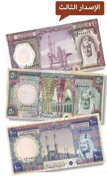 أم الوزارات.. كيف بدأت وإلى أين وصلت في عهد الرؤية؟