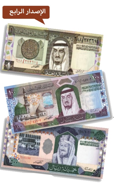 أم الوزارات.. كيف بدأت وإلى أين وصلت في عهد الرؤية؟