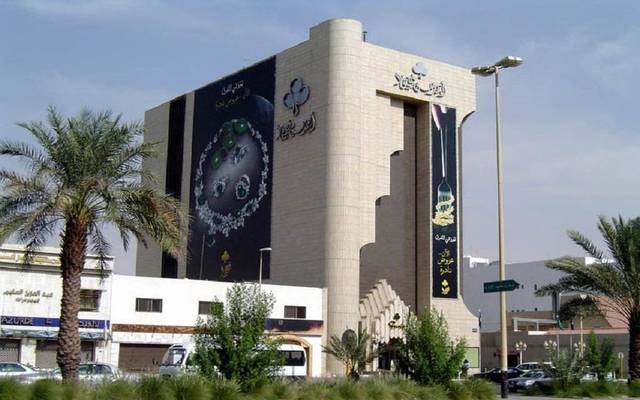 تعليق تداول سهم "مجموعة فتيحي" واحتساب نسبة التذبذب للسهم على أساس سعر 57.30 ريال