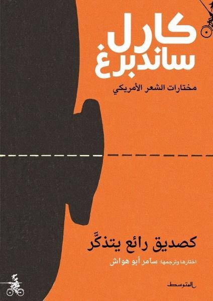 قراءات